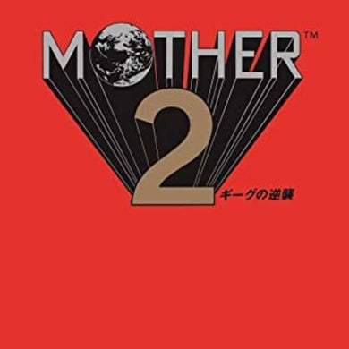 Game Music: Mother 2 Gying Strikes Back! (Original Soundtrack) (Vinyl LP)