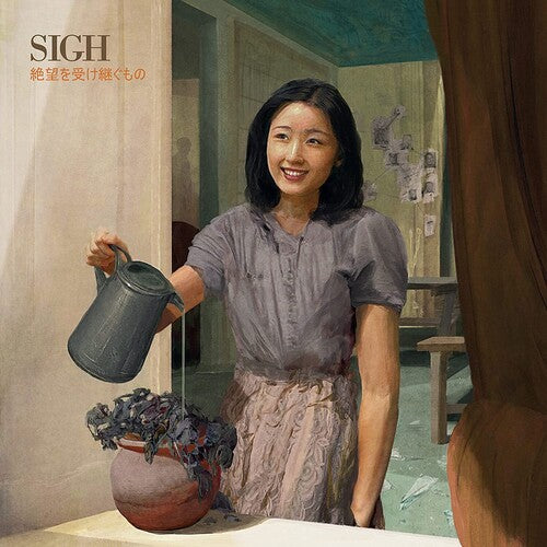 Sigh: Heir To Despair (Vinyl LP)