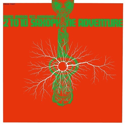 Various Artists: 2 To 10 Saxophone Adventure / Various (Vinyl LP)