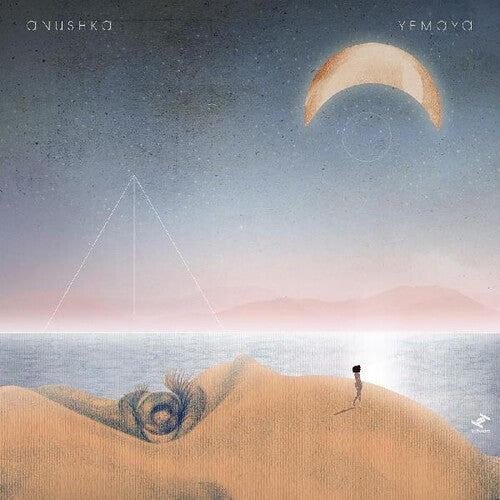 Anushka: Yemaya (Vinyl LP)