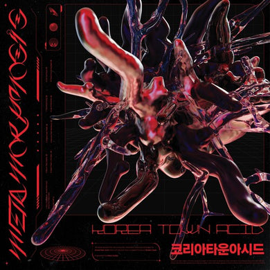 Korea Town Acid: Metamorphosis (Vinyl LP)