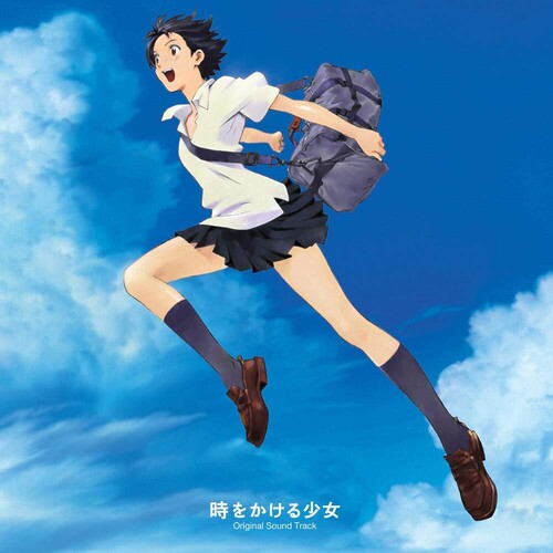 Toki Wo Kakeru Shojo (Girl Who Leapt Through Time): Toki Wo Kakeru Shojo (The Girl Who Leapt Through Time) (Anime Soundtrack) (Vinyl LP)
