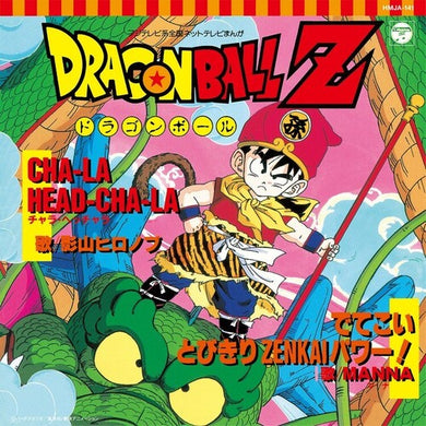 Kageyama, Hironobu / Manna: Cha-la Head-cha-la / Detekoi Tobikiri Zenkai Power (7-Inch Single)