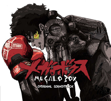 Megalo Box (Original Soundtrack)by Mabanua (Vinyl Record)