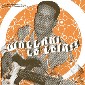 Wallahi Le Zein (Various Artists)by Various Artists (Vinyl Record)