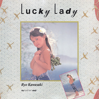 Lucky ladyby Ryo Kawasaki (Vinyl Record)