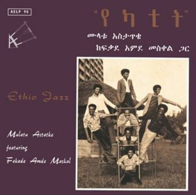 Ethio Jazzby Malatu Astatke (Vinyl Record)