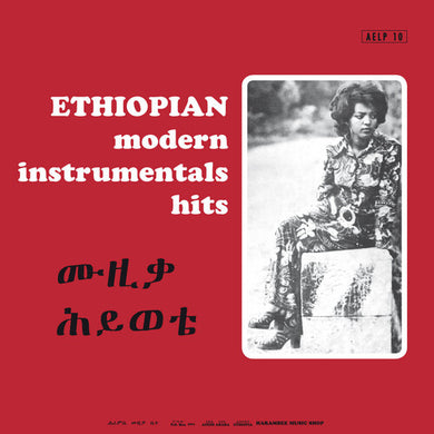 Ethiopian Modern Instrumentals Hits / Various: Ethiopian Modern Instrumentals Hits (Various Artists) (Vinyl LP)