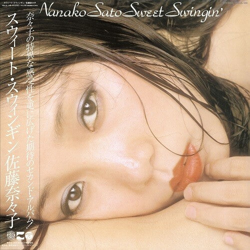 Sato, Nanako: Sweet Swingin' (Vinyl LP)