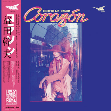 Masuda, Mikio Mickey: Corazon (Vinyl LP)
