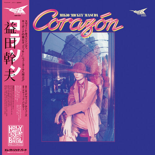 Masuda, Mikio Mickey: Corazon (Vinyl LP)
