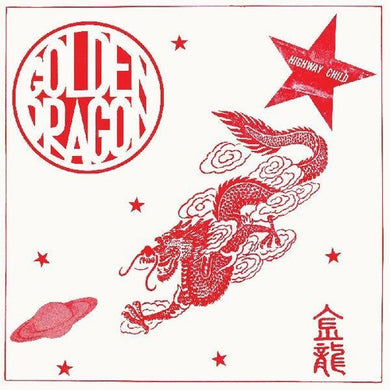 Golden Dragon: Golden Dragon (Vinyl LP)