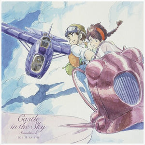 Hisaishi, Joe: Castle in the Sky - Laputa in the Sky USA Version Soundtrack (Vinyl LP)