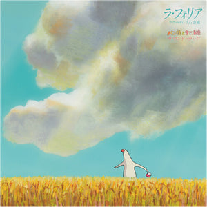 Hisaishi, Joe: La Folia Vivaldi / Joe Hisaishi Arrangement Pantai (Vinyl LP)