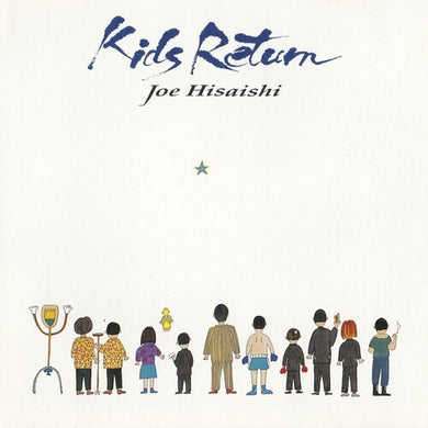 Joe Hisaishi: Kids Return (Original Soundtrack) (Vinyl LP)