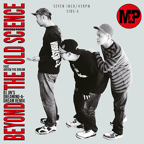 Mousou Pager: Beyond The Old Science (feat. Akeem the Dream) (7-Inch Single)