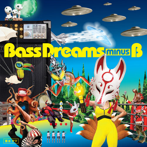 Bass Dreams Minus B: Bass Dreams Minus B (Vinyl LP)
