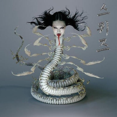Sasami: Squeeze (Vinyl LP)