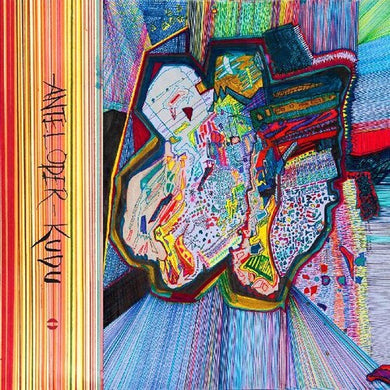 Anteloper: Kudu (Vinyl LP)