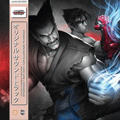 Namco Sounds: Tekken Tag Tournament 2 (Original Soundtrack) (Vinyl LP)