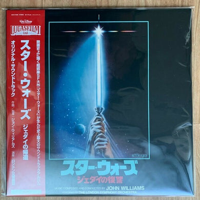 Star Wars: Episode VI Return of the Jedi / O.S.T.: Star Wars: Episode VI Return of the Jedi (Original Soundtrack)(Japanese Pressing) (Vinyl LP)