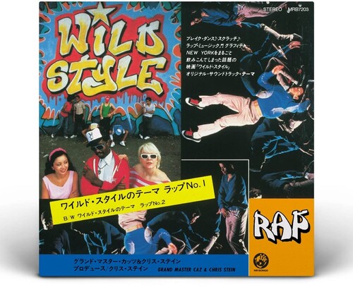 Wild Style: Wild Style Theme (7-Inch Single)