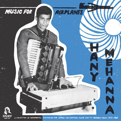 Mehanna, Hany: Music For Airplanes / A Collection Of Instrumental (Vinyl LP)