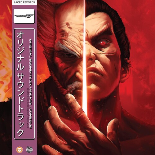 Namco Sounds: Tekken 7 (Original Soundtrack) (Vinyl LP)