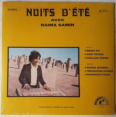 Abdou El Omari: Nuits D Ete (Vinyl LP)