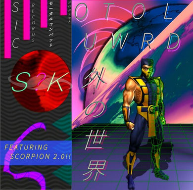 S?K: Outworld (Vinyl LP)