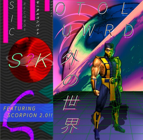 S?K: Outworld (Vinyl LP)