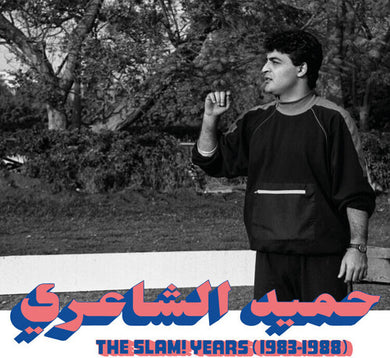 El Shaeri, Hamid: The SLAM Years (Vinyl LP)
