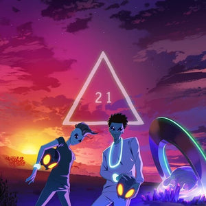 Area21: Greatest Hits Vol. 1 (Vinyl LP)