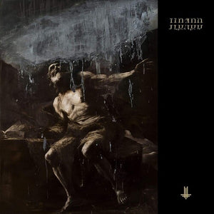 Behemoth: I Loved You At Your Darkest (Vinyl LP)