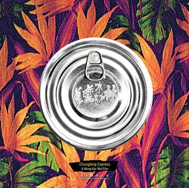 Chungking Express (1994) / Various: CHUNGKING EXPRESS (1994) (Original Soundtrack) (Vinyl LP)