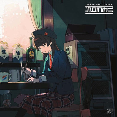 Tokyo Lost Tracks: Sakura Chill 1 / Various: Tokyo Lost Tracks: Sakura Chill #1 (Various Artists) (Vinyl LP)
