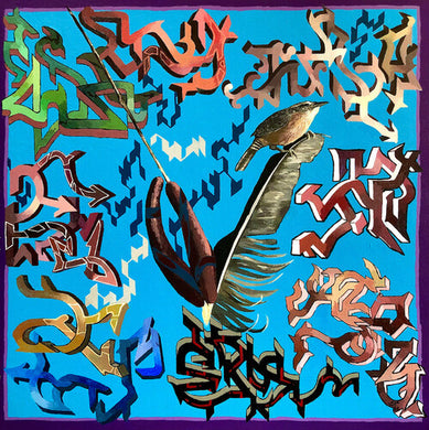 Friendkerrek: Grilchy Party Favors Vol. 2: Letters From Tomorrow (Vinyl LP)