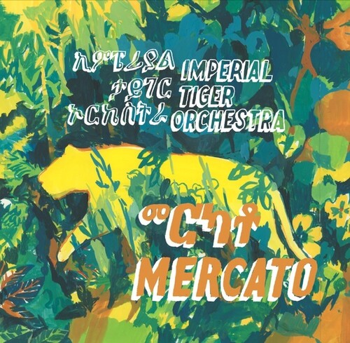 Imperial Tiger Orchestra: Mercato (12-Inch Single)