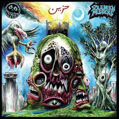 Hazeen: Sovereign Murders (Vinyl LP)