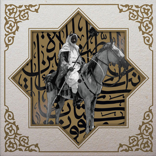 Muslimgauze: Khan Younis (Vinyl LP)