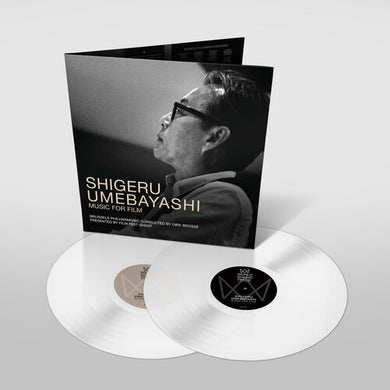 Umebayashi, Shigeru: Music For Film - White Vinyl (Vinyl LP)