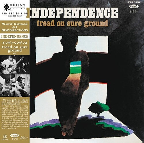 Takayanagi, Masayuki & New Directions: Independence: Tread On Sure Ground (Vinyl LP)