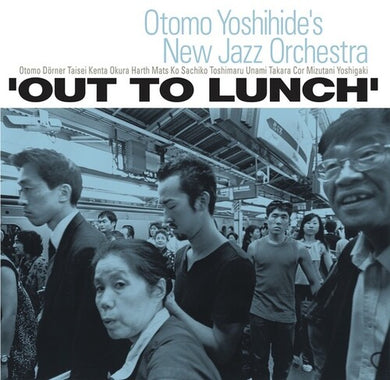 Yoshihide, Otomo: Out To Lunch (Vinyl LP)