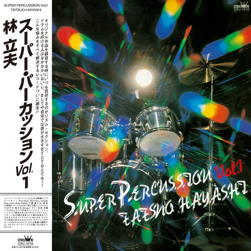 Tatsuo Hayashi: Super Percussion Vol.1 (Vinyl LP)