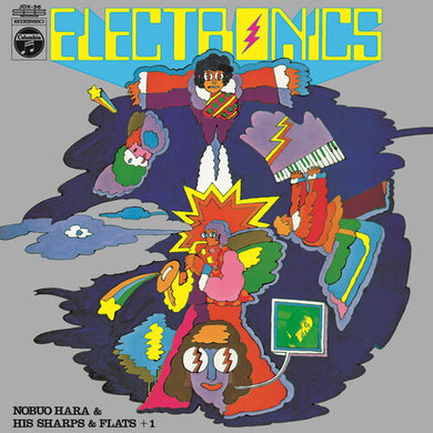 Hara, Nobuo & Sharps & Flats +1: Sharps & Flats +1 (Vinyl LP)