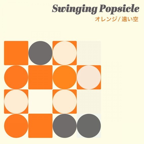 Swinging Popsicle: Orange / Tooisora (7-Inch Single)