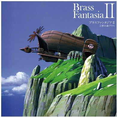 Ueno No Mori Brass / Hisaishi, Joe: Brass Fantasia II (Original Soundtrack) (Vinyl LP)