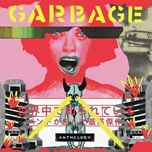 Garbage: Anthology (Vinyl LP)