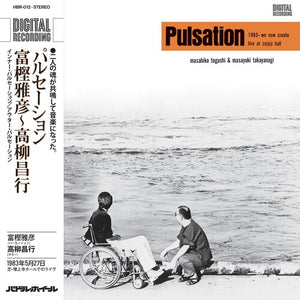 Togashi, Masahiko / Masayuki, Takayanagi: Pulsation (Vinyl LP)