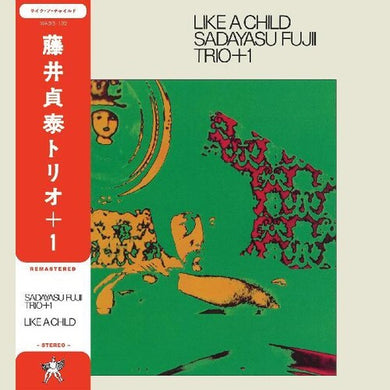 Fujii, Sadayasu: Like A Child (Vinyl LP)